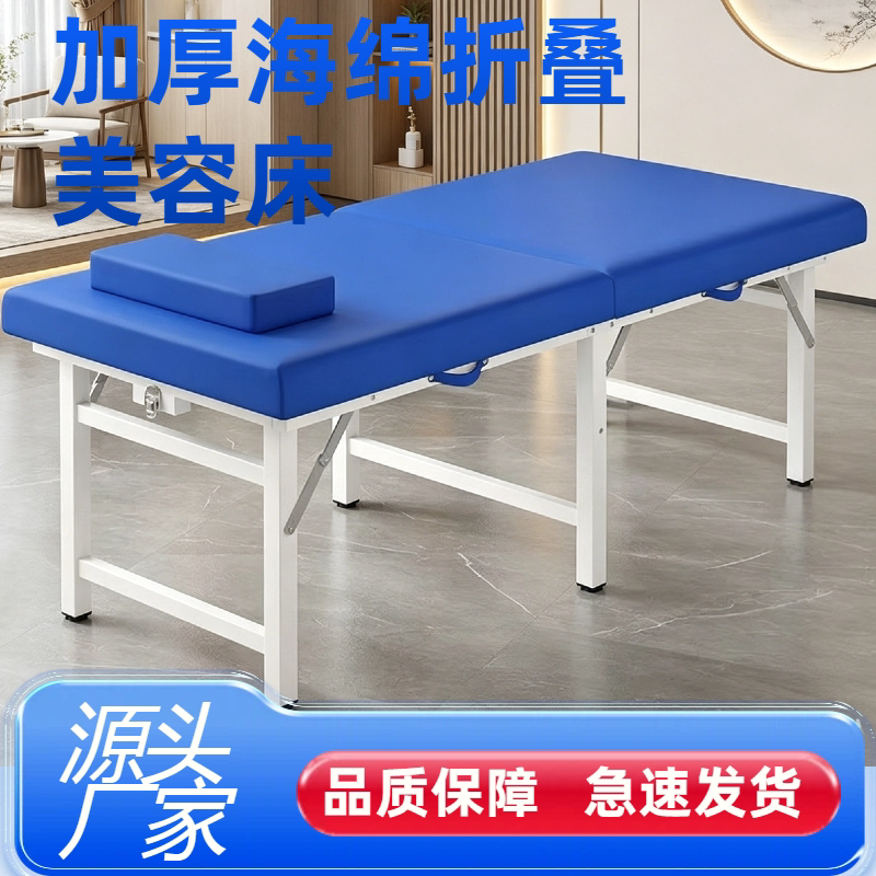 可折叠中医按摩带洞艾灸整脊床