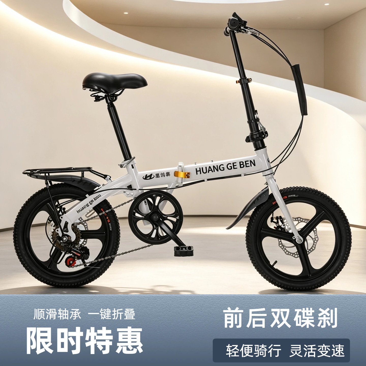 折叠自行车便携脚踏车中大童12/14/16寸铝合金上班代步中小学生