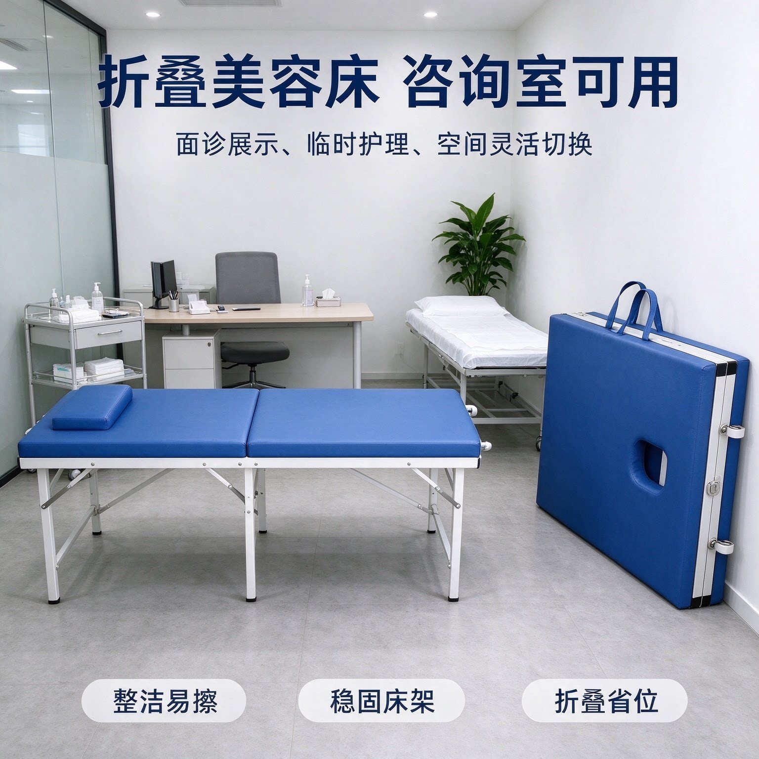 加厚折叠理疗按摩床针灸推拿床