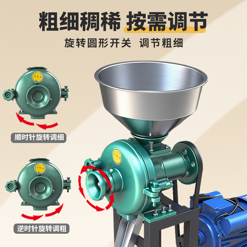 粉碎机家用小型养殖磨豆腐机研磨面机豆浆机五谷杂粮打饲料电动