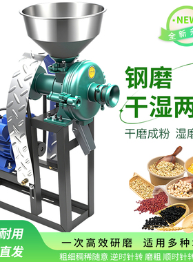 玉米粉碎喂鸡商用饲料机养殖用