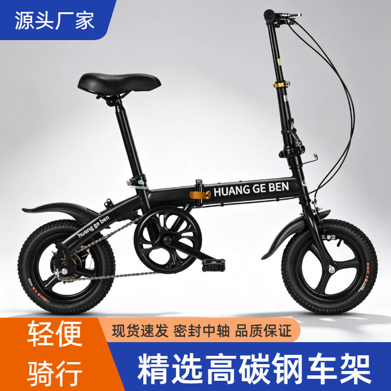自行车折叠双折叠车旅行车