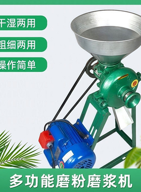 研磨麦麸打玉米粉碎机220V小型