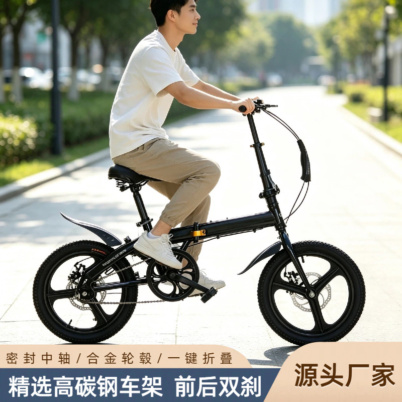 折叠自行车成人山地自行车便捷