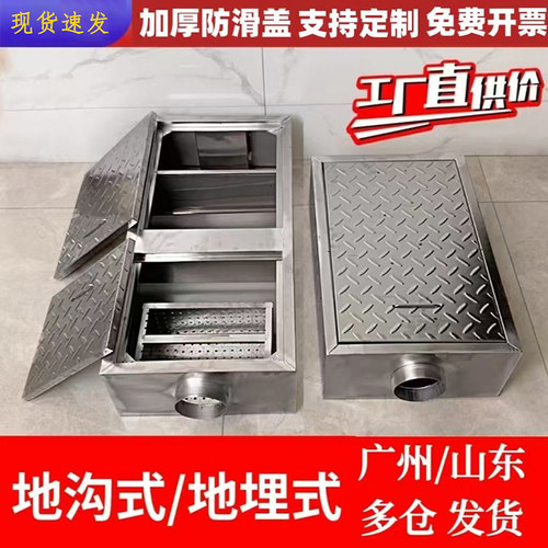304不锈钢油水分离过滤器