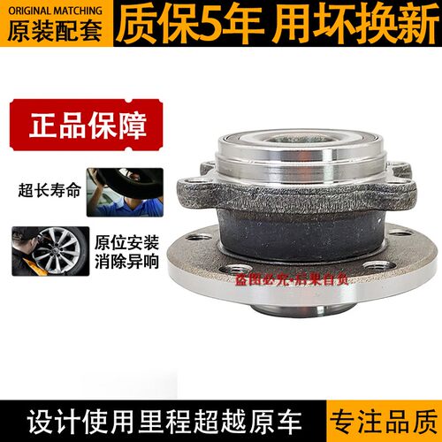 适配奔驰C180 R350 S350 ML350 GL320 E280 B160前轮轴承后轮轴头