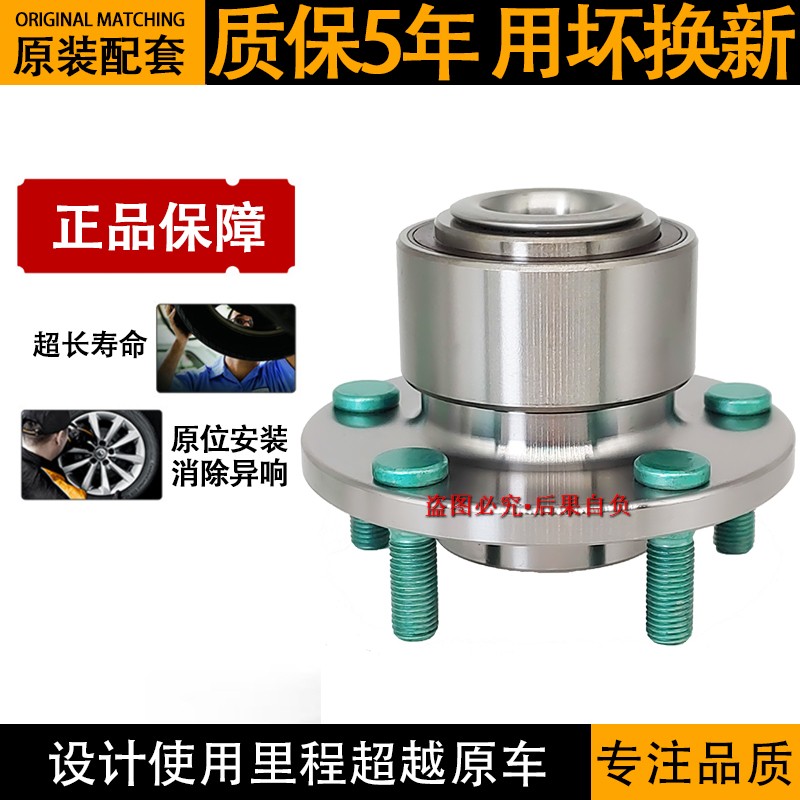 适用沃尔沃V60S40S60S80XC60XC90V40V90原装前轮轴承后轮轴头轮毂