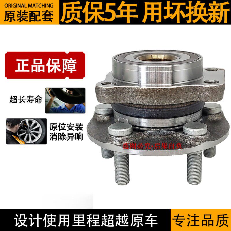 适用斯巴鲁森林人XV傲虎BRZ深沟球轴承