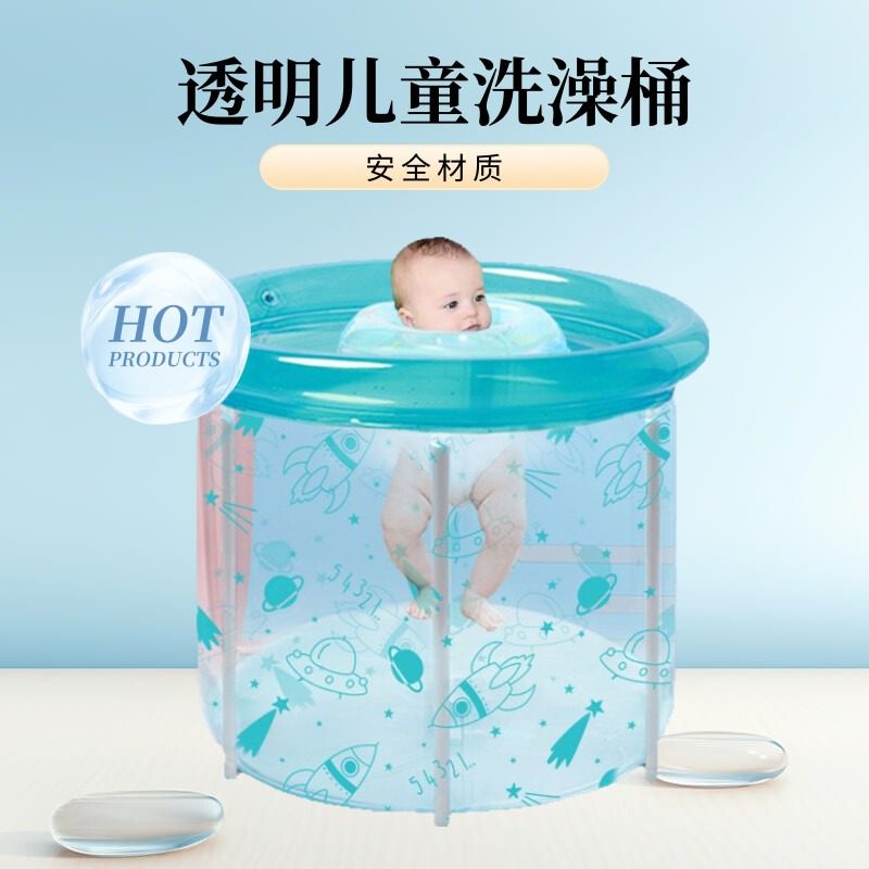 游泳池游泳馆专用游泳桶家用可折叠透明儿童充气大号室内洗澡浴缸