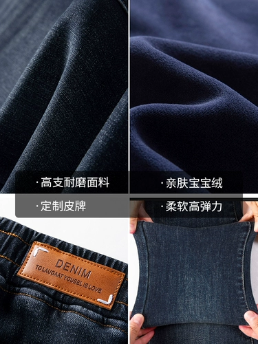 Флисовые джинсы с начесом, зимние эластичные утепленные штаны, большой размер, свободный прямой крой, высокая талия, эластичная талия