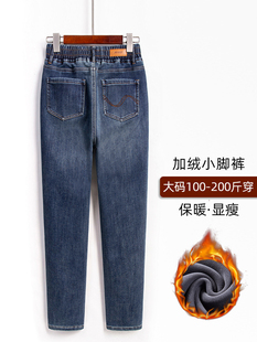 新款松紧腰加绒牛仔裤女冬季小脚加厚保暖裤子高腰弹力显瘦铅笔裤