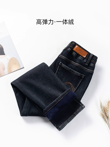 Флисовые джинсы с начесом, зимние эластичные утепленные штаны, большой размер, свободный прямой крой, высокая талия, эластичная талия