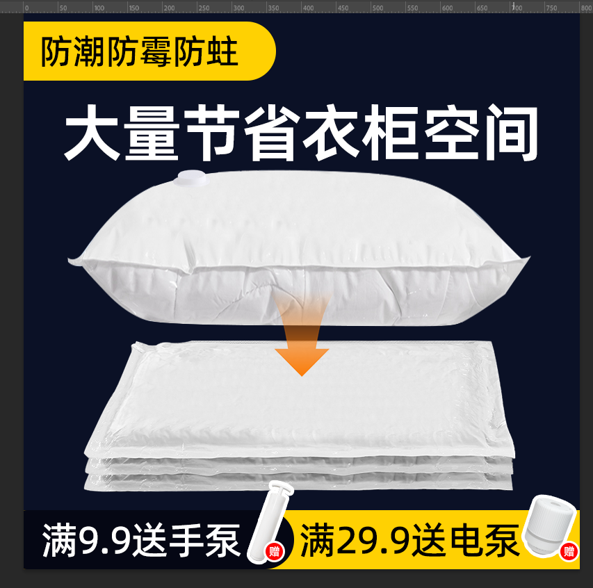抽空气真空压缩袋棉被子衣物羽绒服收纳袋行李箱专用搬家打包袋子