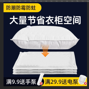 抽空气真空压缩袋棉被子衣物羽绒服收纳袋行李箱专用搬家打包袋子