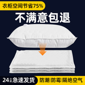 抽空气真空压缩袋棉被子衣物羽绒服收纳袋行李箱专用搬家打包袋子