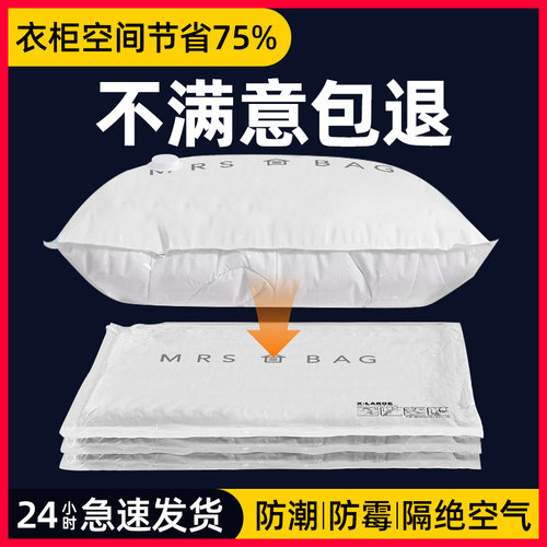 真空压缩袋被子衣物家用收纳袋