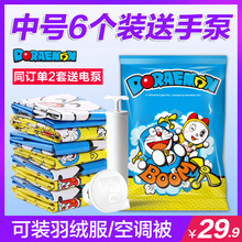 抽气真空压缩袋羽绒服收纳袋蒸空袋空调被子衣物衣服整理袋密封袋