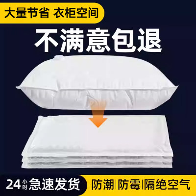 真空压缩袋被子衣物家用收纳袋
