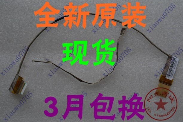 包邮华硕K43SJ A43S K43E A43E X43S A84S A83S P43S屏线屏幕排线