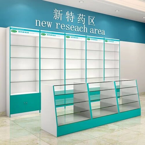 药房货架西药柜台保健品展示柜药店货架玻璃柜台展柜中岛柜药柜
