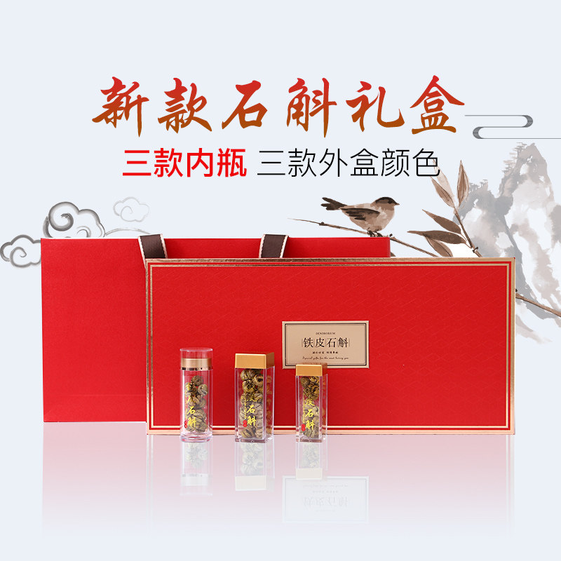 定制塑料透明瓶子批发订做礼盒