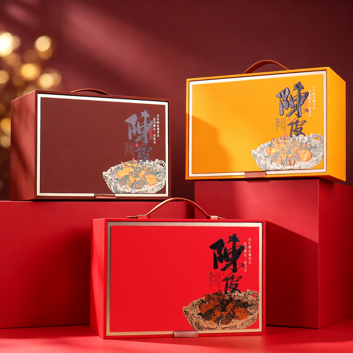 陈皮手提双罐礼品盒国风高档老陈皮玻璃瓶150克250克包装盒空盒子