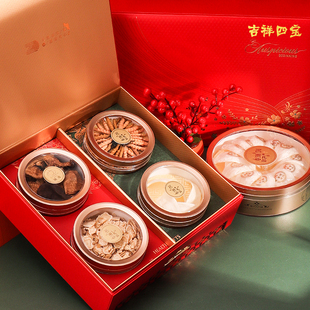 两全其美名贵礼盒包装盒空盒四拼双宝西洋参石斛鹿茸片燕窝礼品盒