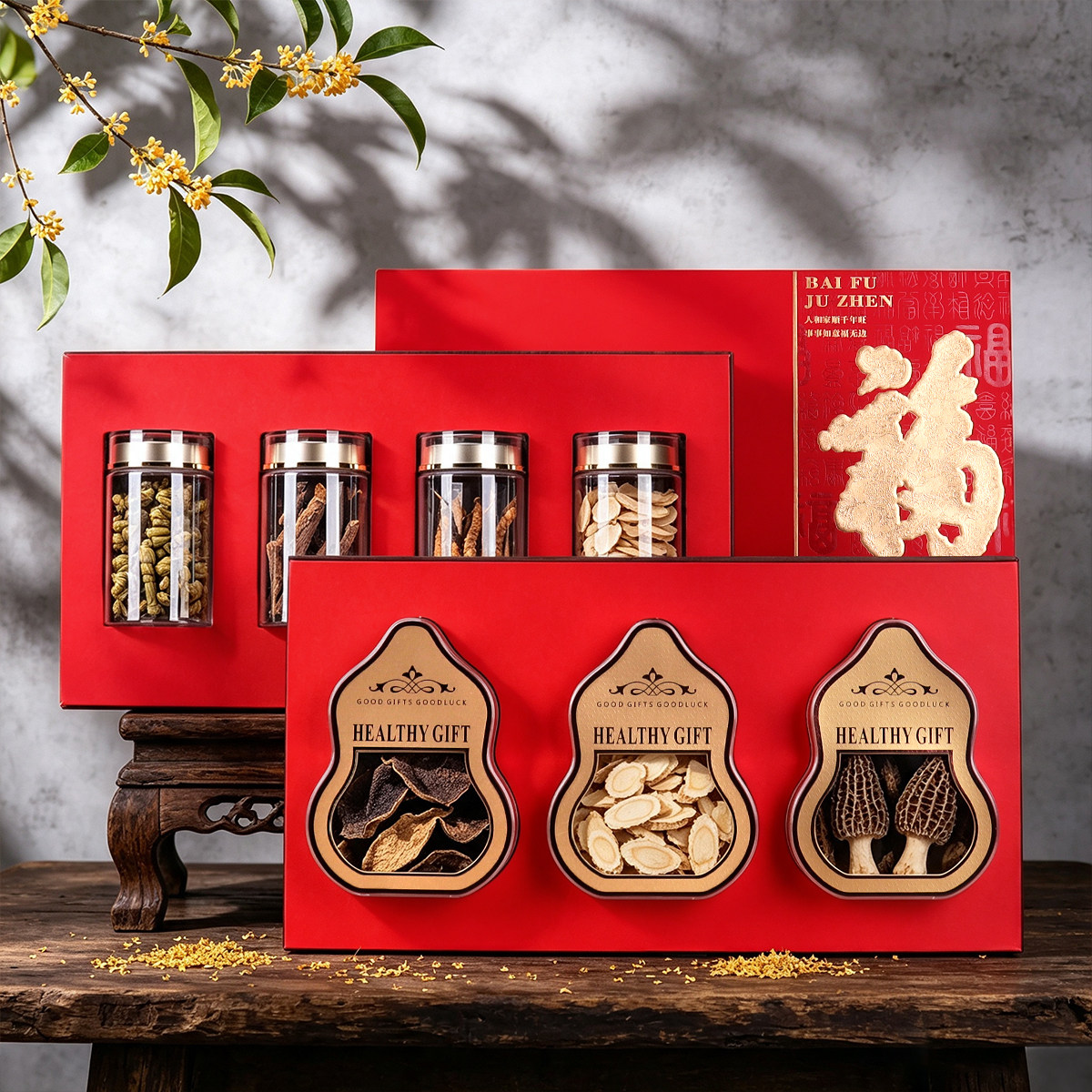 百福礼品盒包装西洋参花旗参鹿茸片黄精石斛双三四拼滋补品礼盒空