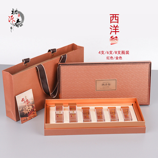 新款西洋参礼盒包装盒花旗西洋参片礼品盒专用包装瓶子空盒可定制