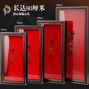 野山参包装盒高档礼盒 特大加大 长白山人参林下参礼品盒空木盒子