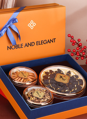 中秋橙色三拼五宝高档礼盒药材滋补品海参鱼胶燕窝虫草包装盒空盒