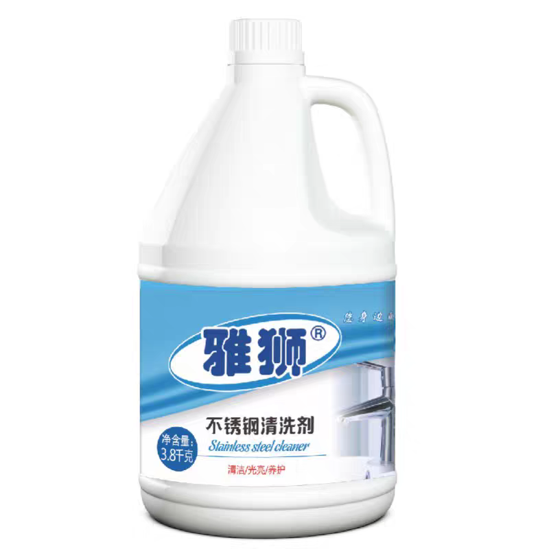 不锈钢清洁剂厨房去污除垢神器