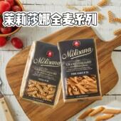 意大利进口茉莉莎娜全麦两头尖形螺旋形意大利面500g速食通心粉