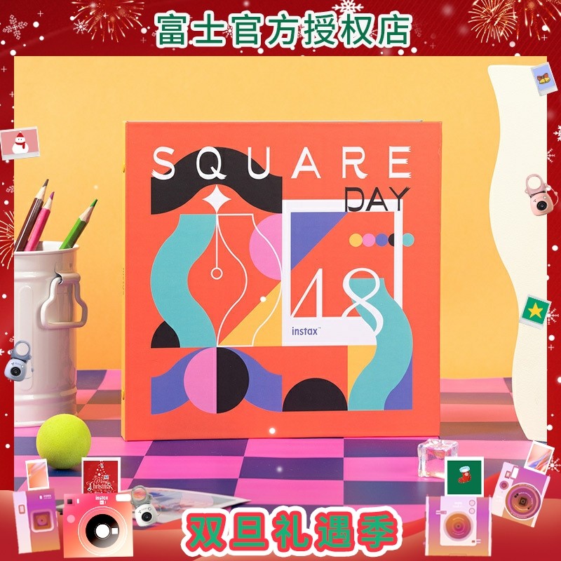 fujifilm/富士一次成像拍立得正品 方形相册-几何幻想