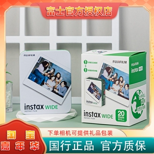 富士拍立得5寸宽幅白边彩虹相纸instax200 210wide300相纸胶底片