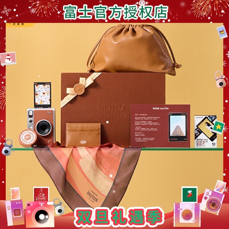 富士一次成像拍立得miniEvo相机