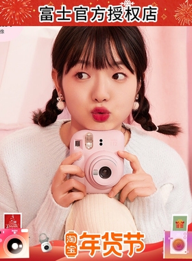 Fujifilm/富士instax mini12影像花室套装拍立得相机mini9/11升级
