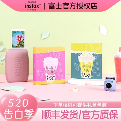 520礼物fujifilm/富士一次成像拍立得 大容量mini相册 草莓&抹茶