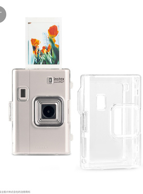 Fujifilm/富士拍立得miniliplay+相机原装保护壳 透明水晶壳