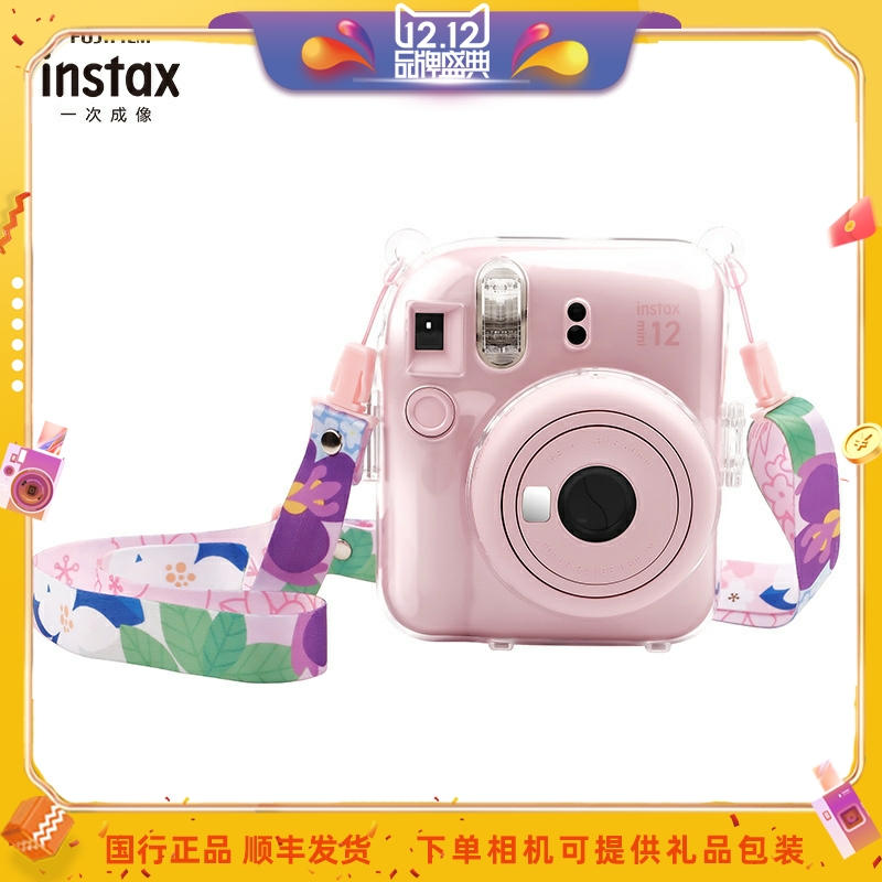 富士拍立得mini12相机原装保护壳