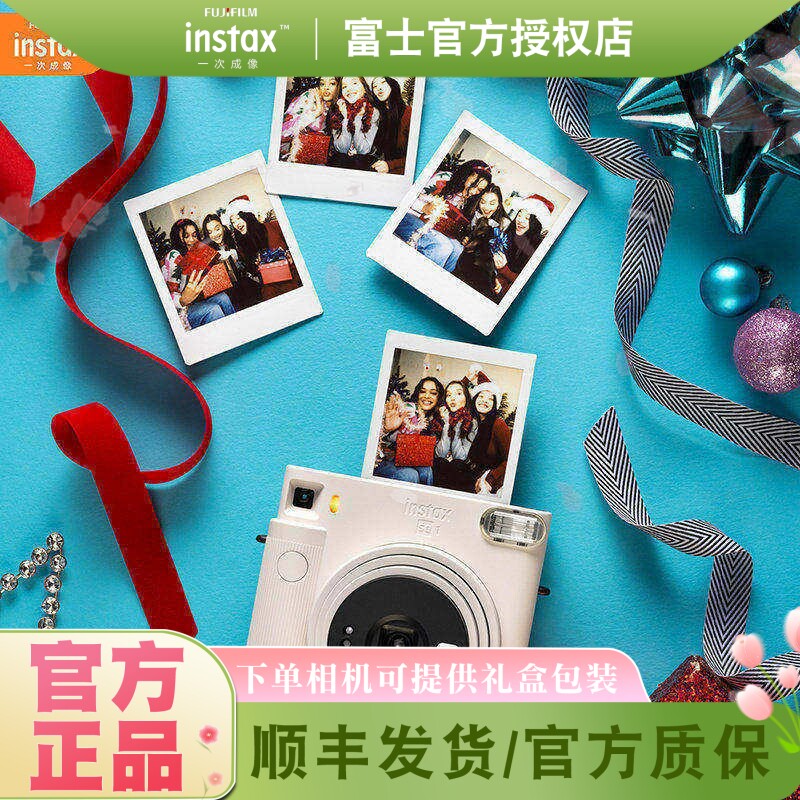 fujifilm/富士SQUARE instax SQ1一次成像