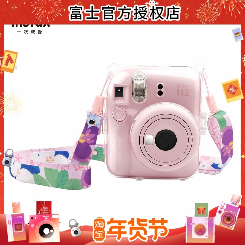Fujifilm/富士拍立得mini11/12相机原装保护壳 透明水晶壳,数码相机/单反相机/摄像机,拍立得/一次成像/即刻成像,淘宝优惠券,粉丝福利购,淘宝优惠卷