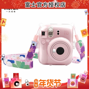 Fujifilm/富士拍立得mini11/12相机原装保护壳 透明水晶壳