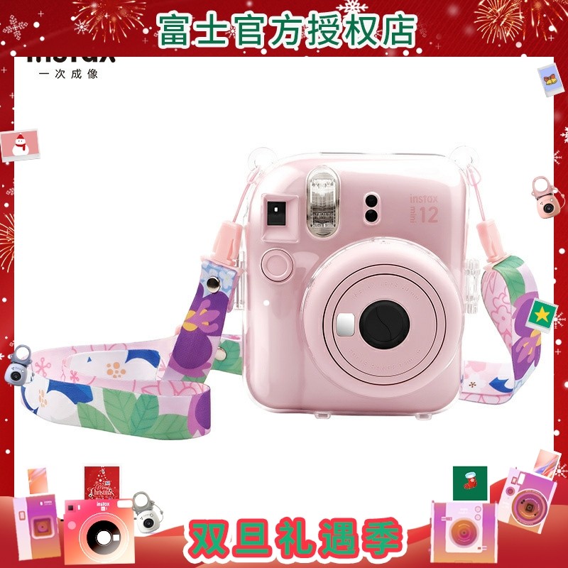 富士拍立得mini12相机原装保护壳