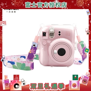 Fujifilm/富士拍立得mini11/12相机原装保护壳 透明水晶壳