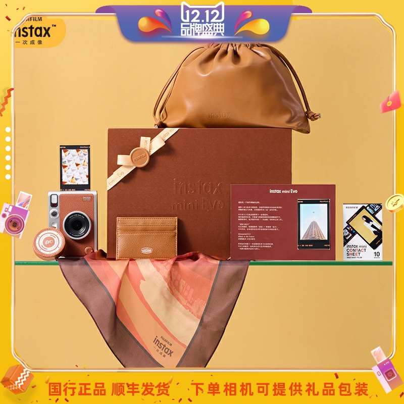 富士一次成像拍立得miniEvo相机