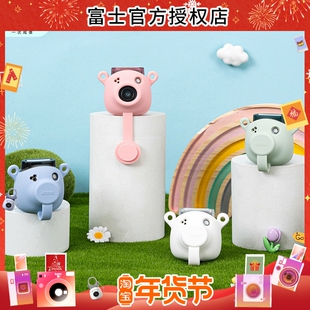 fujifilm/富士一次成像正品 Pal拍照精灵相机硅胶保护套25款