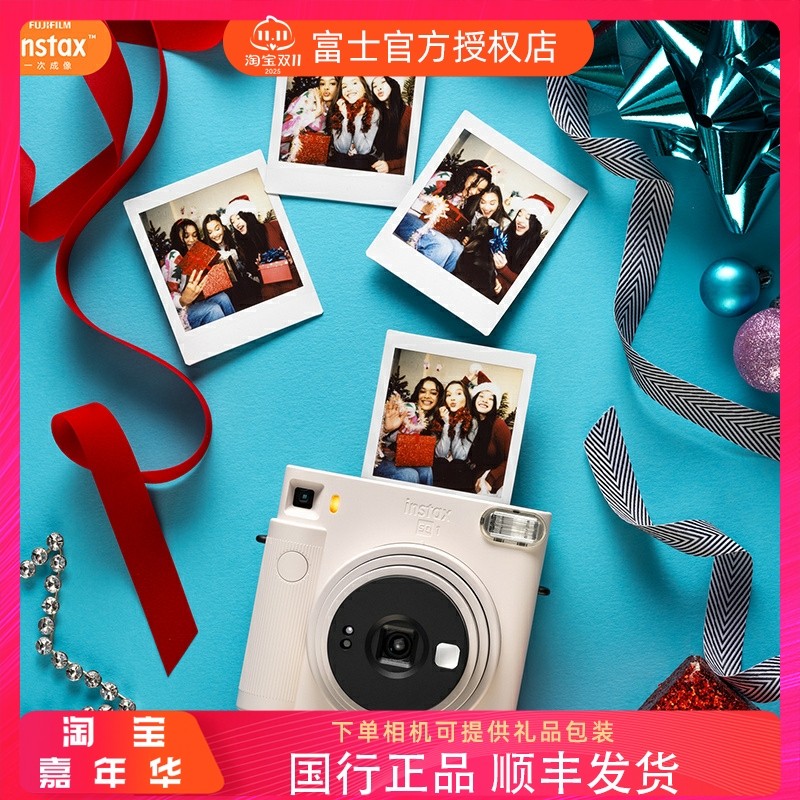 Fujifilm/富士sq1拍立得方形相机