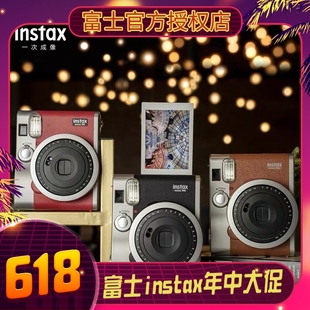 Fujifilm富士instax拍立得mini90相机一次成像复古迷你高端旗舰机