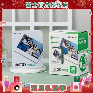 富士拍立得5寸宽幅白边彩虹相纸instax200 210wide300相纸胶底片